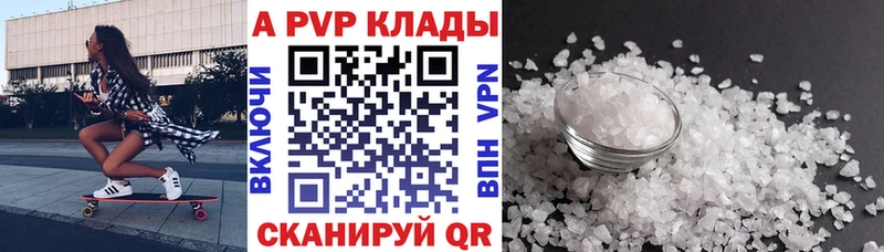 A PVP VHQ  это официальный сайт  Добрянка 