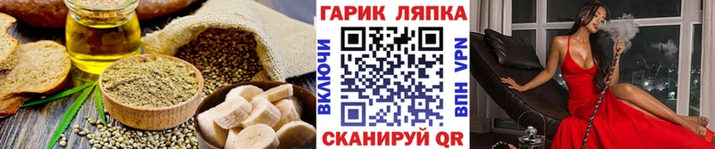 Cannafood марихуана  Добрянка 
