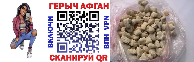 ГЕРОИН гречка  Добрянка 