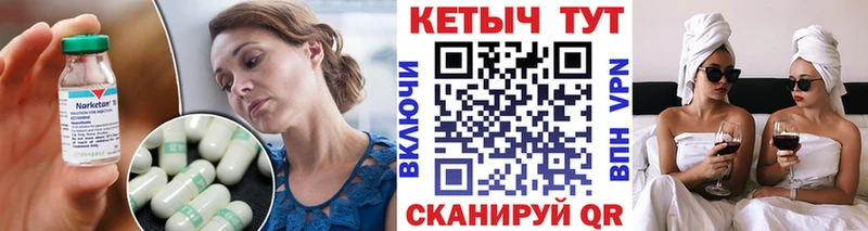 blacksprut ONION  Добрянка  Кетамин VHQ  где купить наркоту 