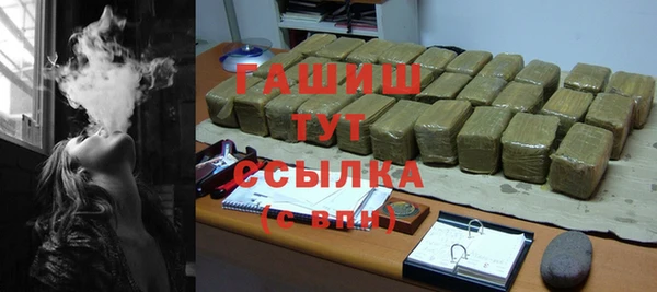 тгк Бугульма
