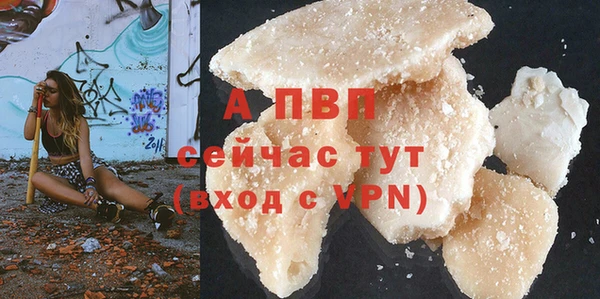 прущий лед Бронницы