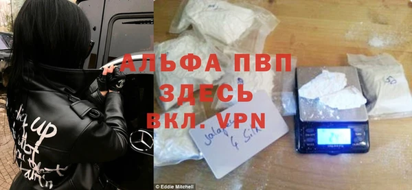 а пвп мука Богородск