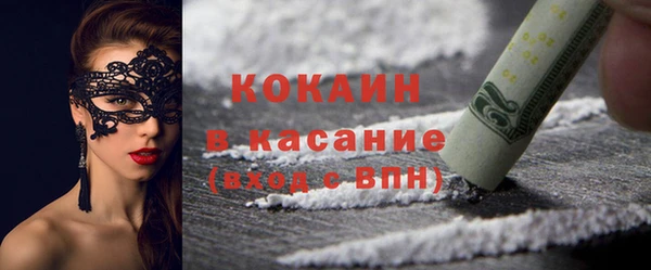 а пвп мука Богородск