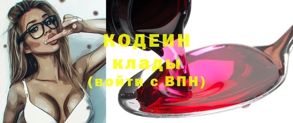 кокаин VHQ Богданович