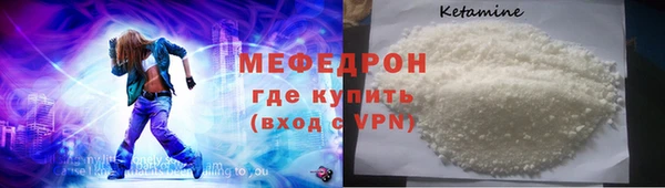 а пвп мука Богородск