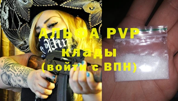 тгк Бугульма