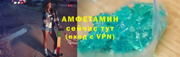 прущий лед Бронницы