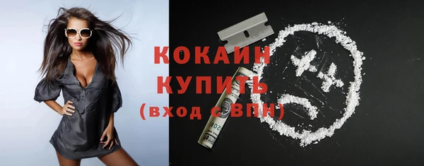 тгк Бугульма