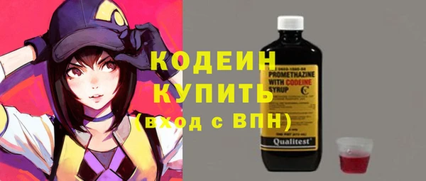 кокаин VHQ Богданович