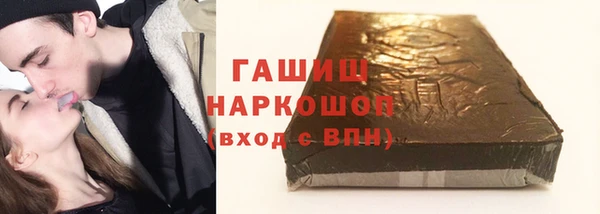 прущий лед Бронницы
