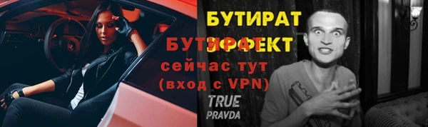 а пвп мука Богородск