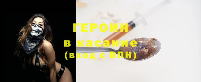 кокаин VHQ Богданович