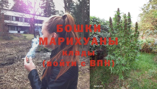 тгк Бугульма