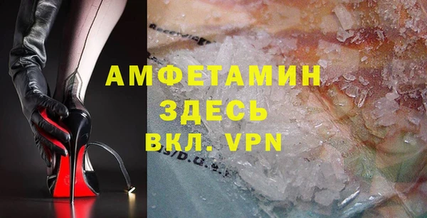 а пвп мука Богородск