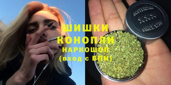 тгк Бугульма