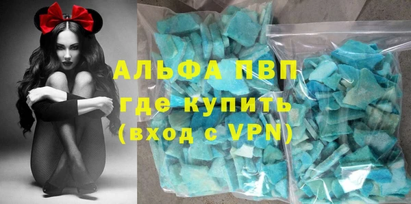 прущий лед Бронницы