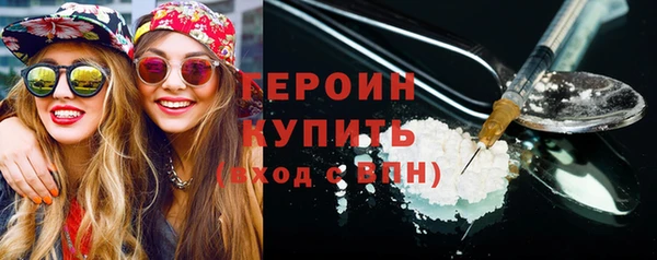 меф Саяногорск