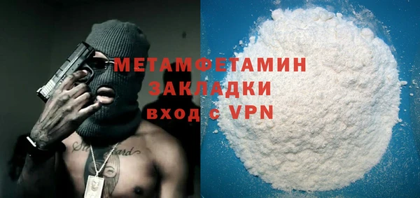 прущий лед Бронницы