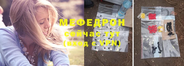 хмурый Сафоново