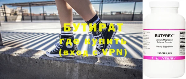 прущий лед Бронницы