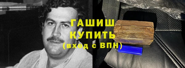 таблы Бородино