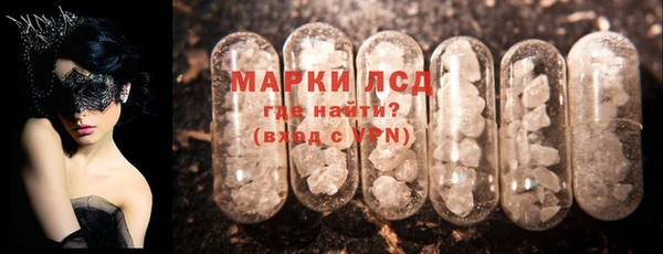 кокаин VHQ Богданович