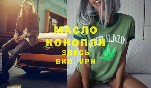 кокаин VHQ Богданович