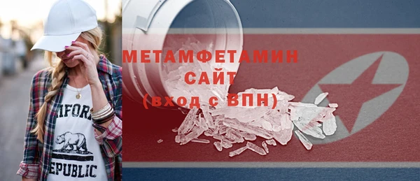 а пвп мука Богородск