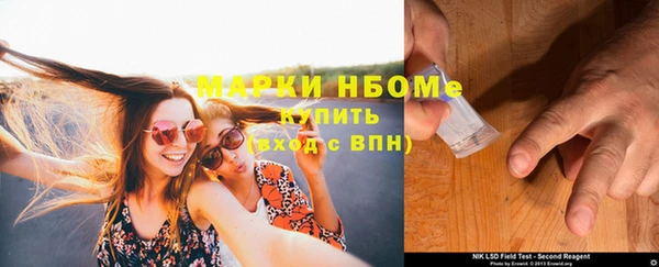 прущий лед Бронницы