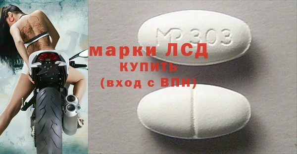 тгк Бугульма