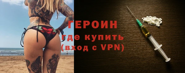 кокаин VHQ Богданович