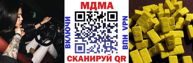 сайты даркнета телеграм  Добрянка  МДМА Molly  закладки 