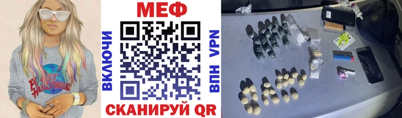 МЯУ-МЯУ VHQ  Добрянка 