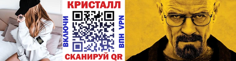 МЕТАМФЕТАМИН винт  где купить наркотик  KRAKEN как зайти  Добрянка 