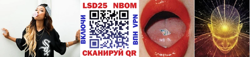 Наркотические марки 1,8мг  Добрянка 