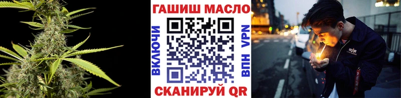ТГК вейп  цены наркотик  Добрянка 